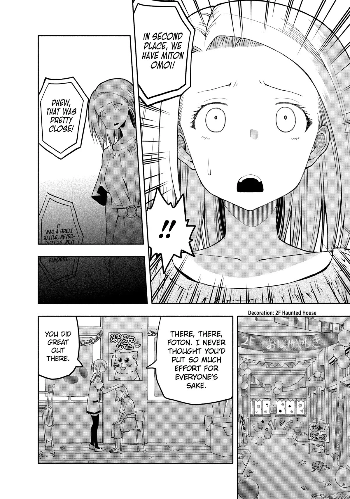 Omoi ga Omoi Omoi-san Chapter 78 14